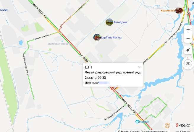 Источник: «Яндекс.Карты»