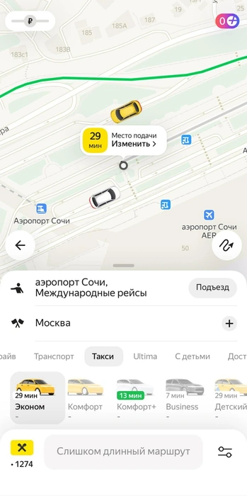 Слишком длинный маршрут  | Источник: предоставлено Ириной Козловой 