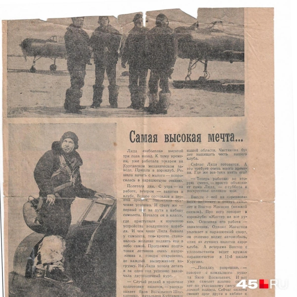 Источник: Надежда Дюрягина