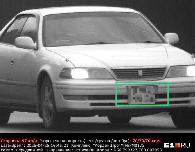 Водитель ехал в Екатеринбург со скоростью меньше 100&nbsp;км/ч и оказался наказан | Источник: читатель E1.RU