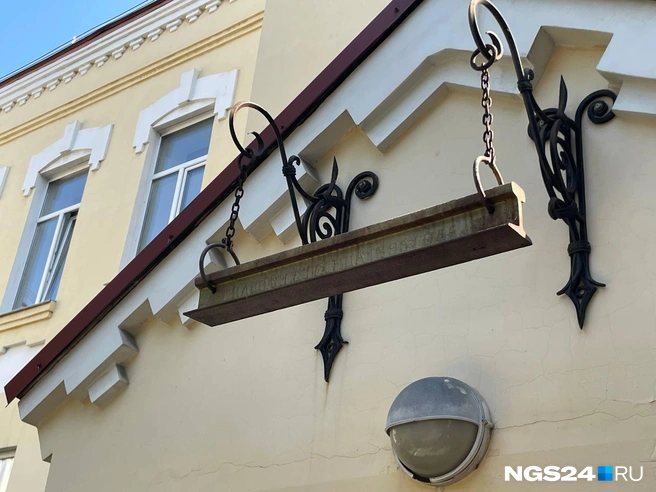 Над главным входом висит рельс | Источник: Дмитрий Мамаев / NGS24.RU