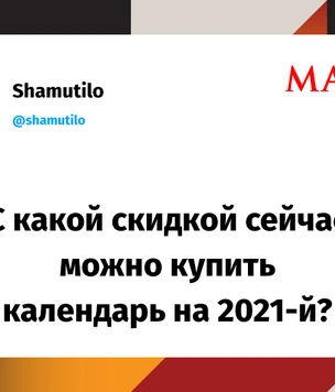 Шутки среды и город архангелов