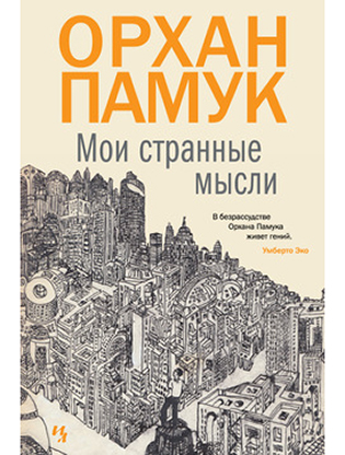 5 книжных новинок февраля