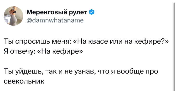Источник: X (Twitter)