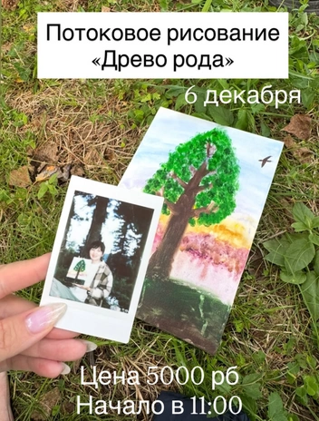 Ценник старый, но с чего-то нужно было начинать | Источник: aytalina_olox1 | Instagram (экстремистская организация, деятельность запрещена на территории России)