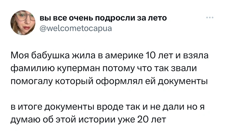 Шутки среды и котенок вместо зарплаты