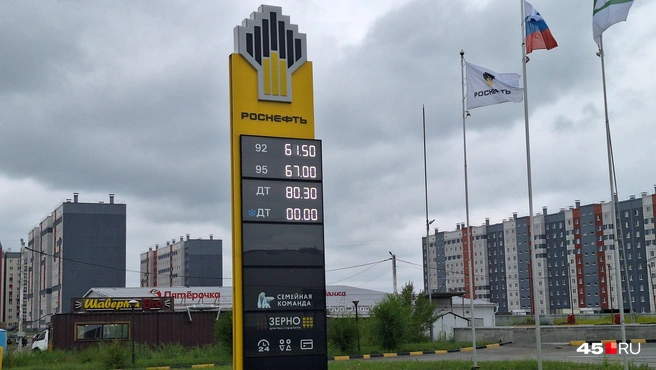 Дизель на «Роснефти» подорожал на 20 копеек за неделю | Источник: Александр Лисихин / 45.RU