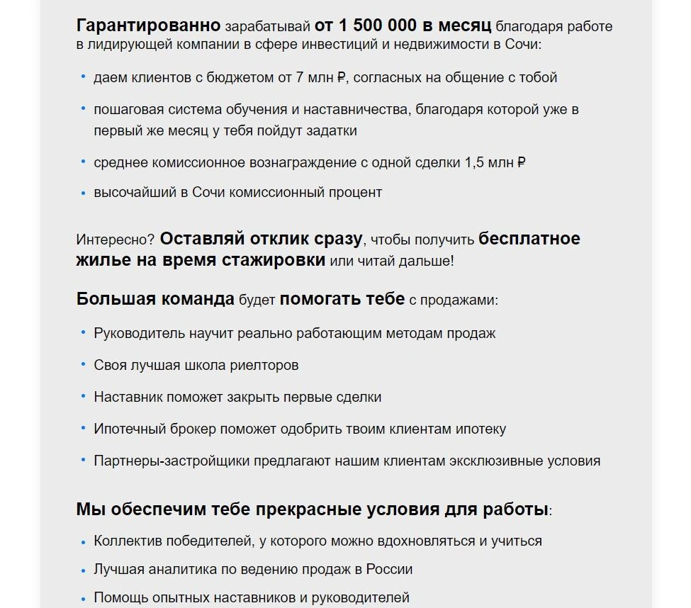 Кто получает больше миллиона рублей в месяц в Москве: самые высокие  зарплаты, вакансии для врачей, сексологов, менеджеров и директоров, как  заработать миллион, кем работать, чтобы много зарабатывать, большие  зарплаты - 12 декабря