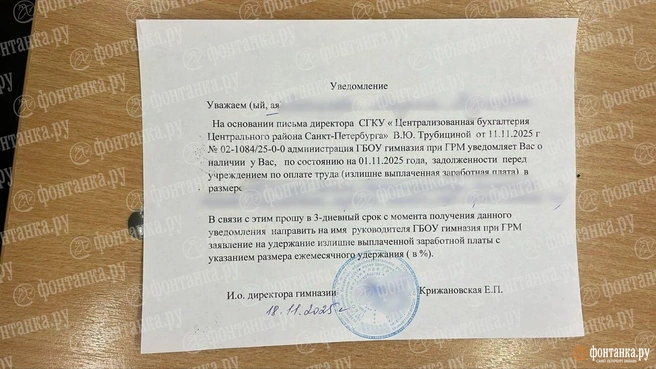 Источник: «Фонтанка.ру»