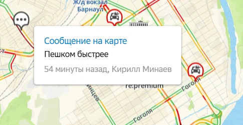 Источник: 2ГИС