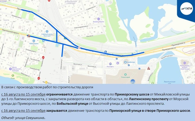 Источник: ГАТИ Петербурга