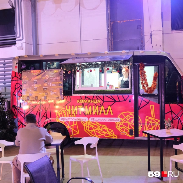 Непривычно, но да, это фудтрак. И да, он стоит в помещении | Источник: Тимофей Калмаков / 59.RU
