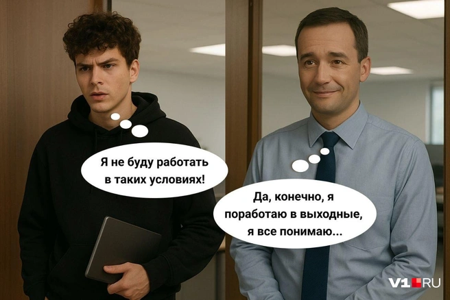 Зумер за себя постоит, а миллениал потерпит | Источник: Серафима Пантыкина / Городские медиа