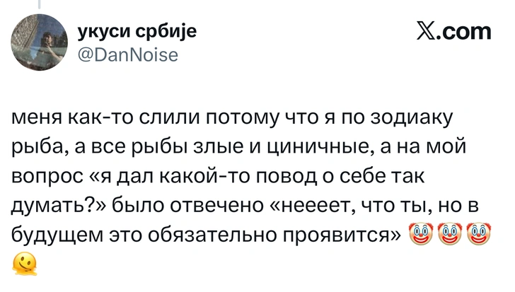 Источник: X (Twitter)
