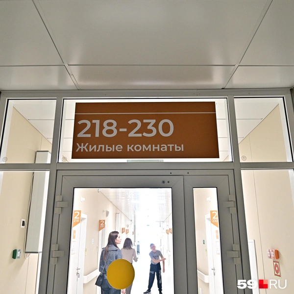 Люди, живущие в центре, располагаются в одном крыле | Источник: Василина Любимова / 59.RU