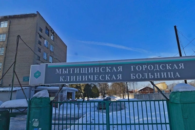 Жители Мытищ против закрытия детского отделения в больнице