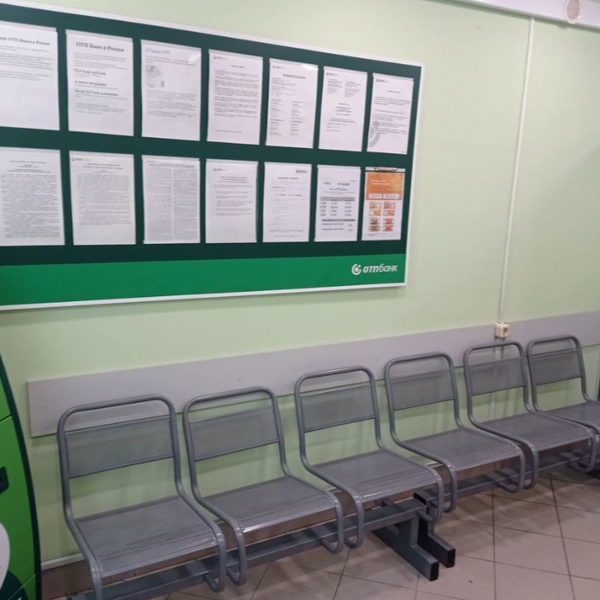 В Омске осталось 11 филиалов ОТП Банка | Источник: omsk.olan.ru