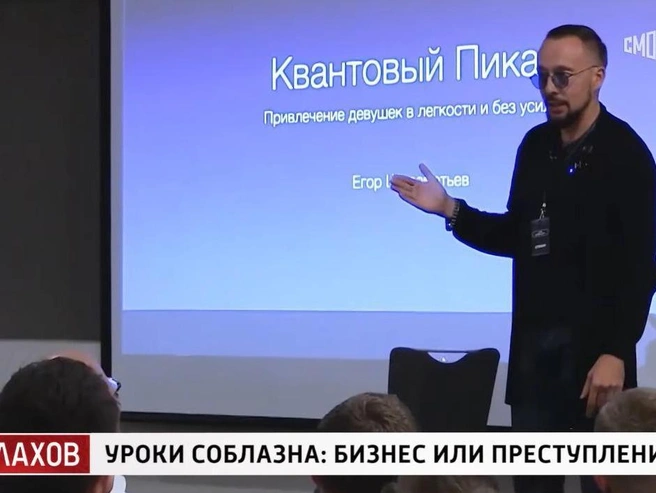 У Шереметьева имеется закрытый Telegram-канал с годовой подпиской за 50 000 рублей. | Источник: скриншот из передачи «Малахов» / smotrim.ru