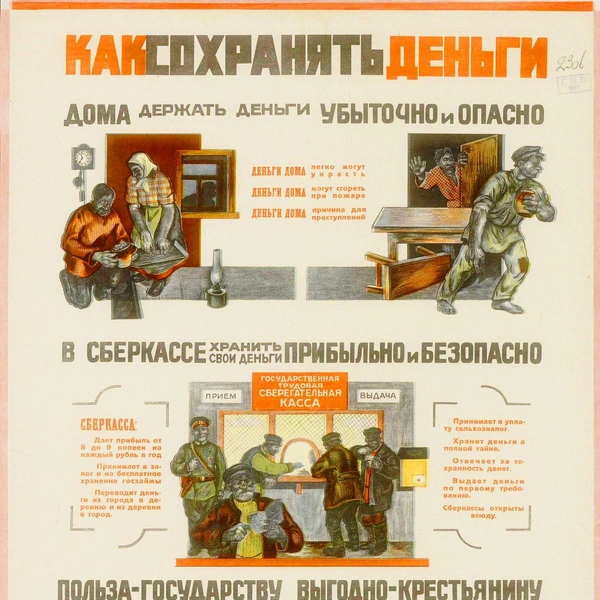 Источник: соцсети