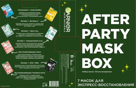 GARNIER After party mask box, набор из 7 разных тканевых масок