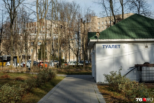 Плюс парку за наличие общественного туалета  | Источник: Александр Куренной / 76.RU