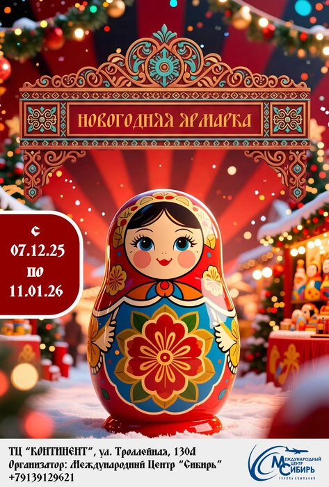 Источник: Золотухина Мария Владимировна