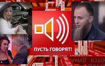 Мужское, женское, телезрительское: зачем люди смотрят популярные ток-шоу и стоит ли такие передачи запрещать