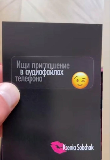 Звезда пригласила друзей на свою вечеринку