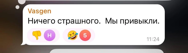 Источник: Жесть Казани / T.me