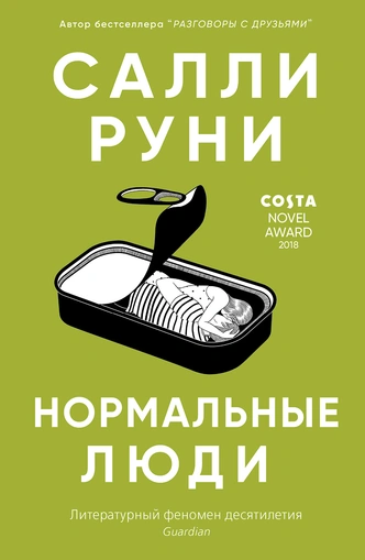 Книги, которые помогут тебе забыть об интернете