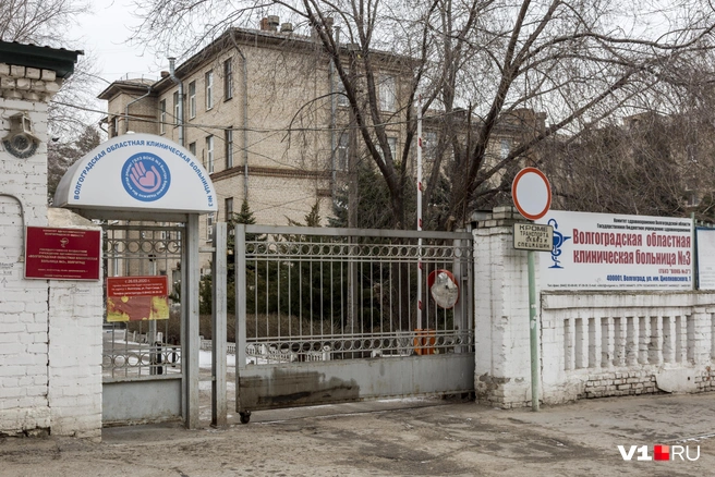 Экстренная хирургия в обкомовской больнице прекратила свое существование | Источник: Константин Завриков / V1.RU