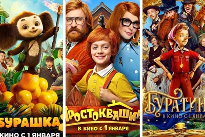 Сборы новогодних фильмов в Татарстане: «Чебурашка» и «Буратино» лидируют