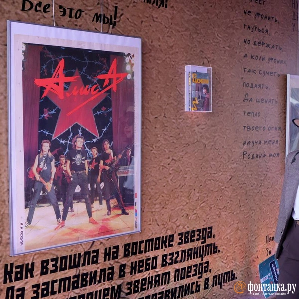 Источник: Дарья Драй / FONTANKA.RU