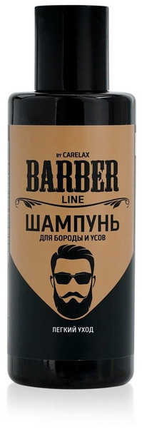 Carelax, шампунь для бороды, усов и головы Barber Line