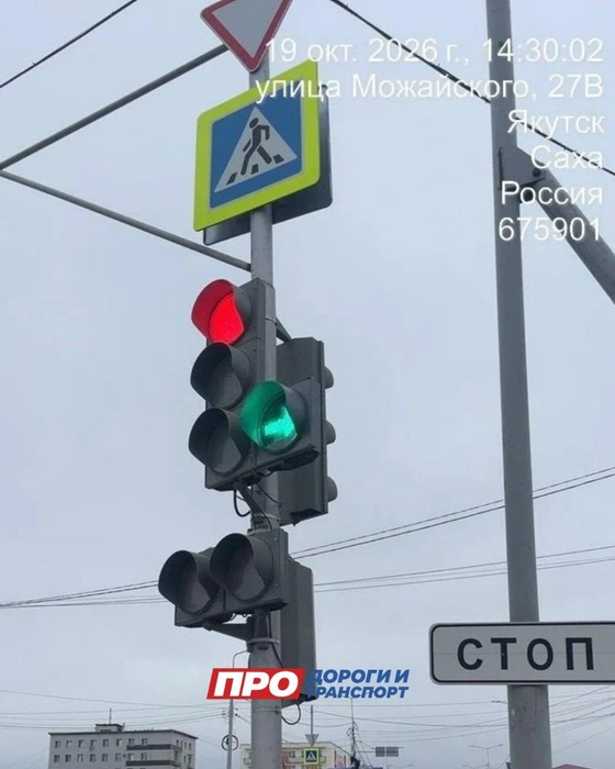 Источник: «Про дороги и транспорт» / Telegram