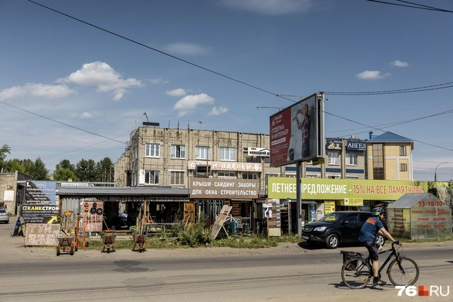 А дальше уже привычные и почти неизменные за десятилетия виды. Только баннеры обновляются | Источник: Александр Куренной / 76.RU