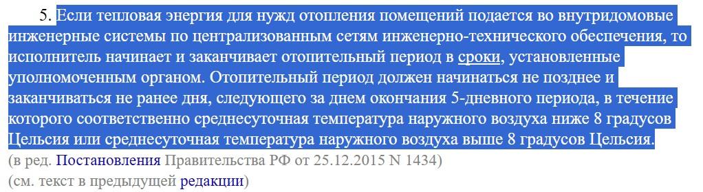 «Ждете, когда на вас обрушится очередной шквал критики». Воронежцы просят включить отопление: что о…