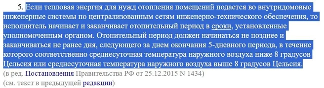 Источник: consultant.ru