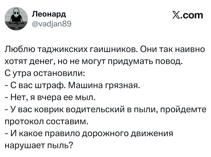 Источник: X (Twitter)