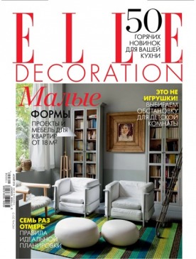 Новый номер журнала ELLE DECORATION (июнь 2013)