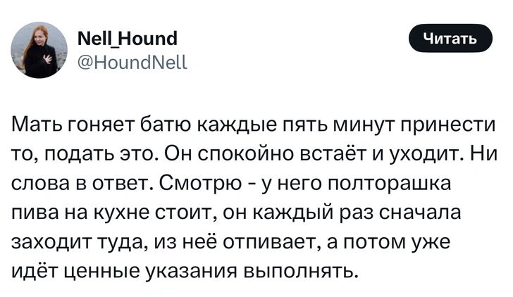 Источник: X (Twitter)