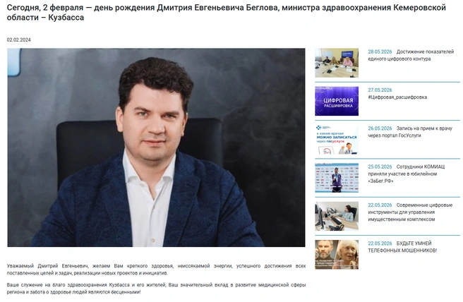Источник: www.city-n.ru