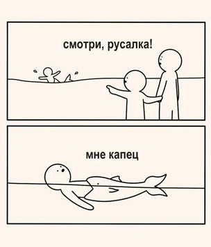 Смешные картинки Амии Джеймс