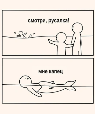 Смешные картинки Амии Джеймс