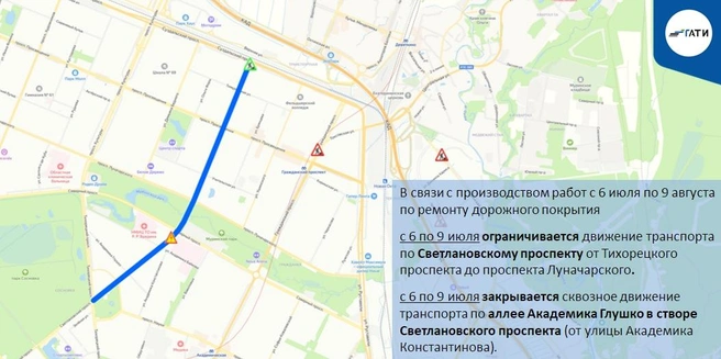 Источник: ГАТИ Петербурга