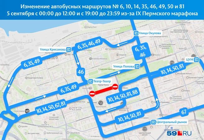 Маршруты № 6, 35 и 49 по этой схеме будут ездить все выходные | Источник: «Яндекс Карты»; Кирилл Хафизов / 59.RU