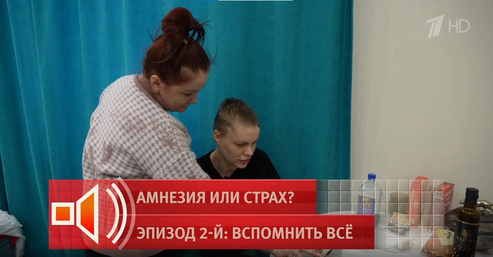 Близкие показывали Анжелики фотографии, чтобы помочь памяти восстановиться | Источник: «Пусть говорят» / Первый канал