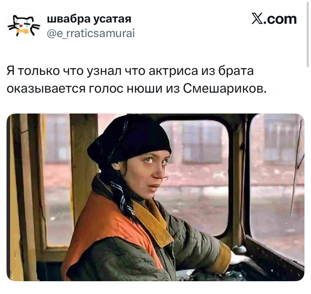 Источник: X (Twitter)