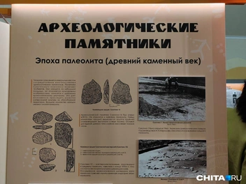 Источник: Дарья Кливенкова / CHITA.RU