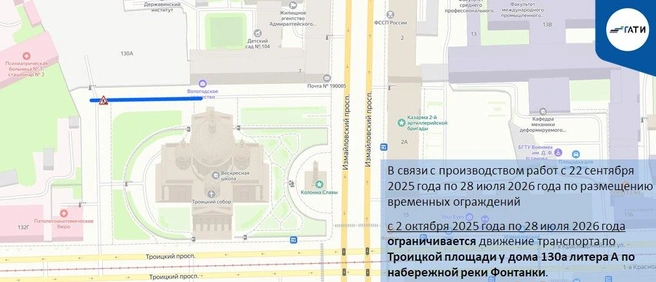 Ремонт добавит ограничений на Выборгском шоссе, а модернизация светофора — на Партизана Германа | Источник: ГАТИ Петербурга